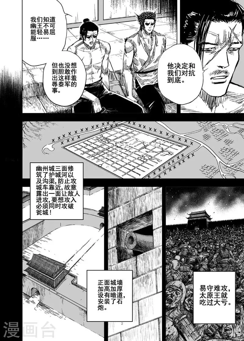 第158话 神迹二11