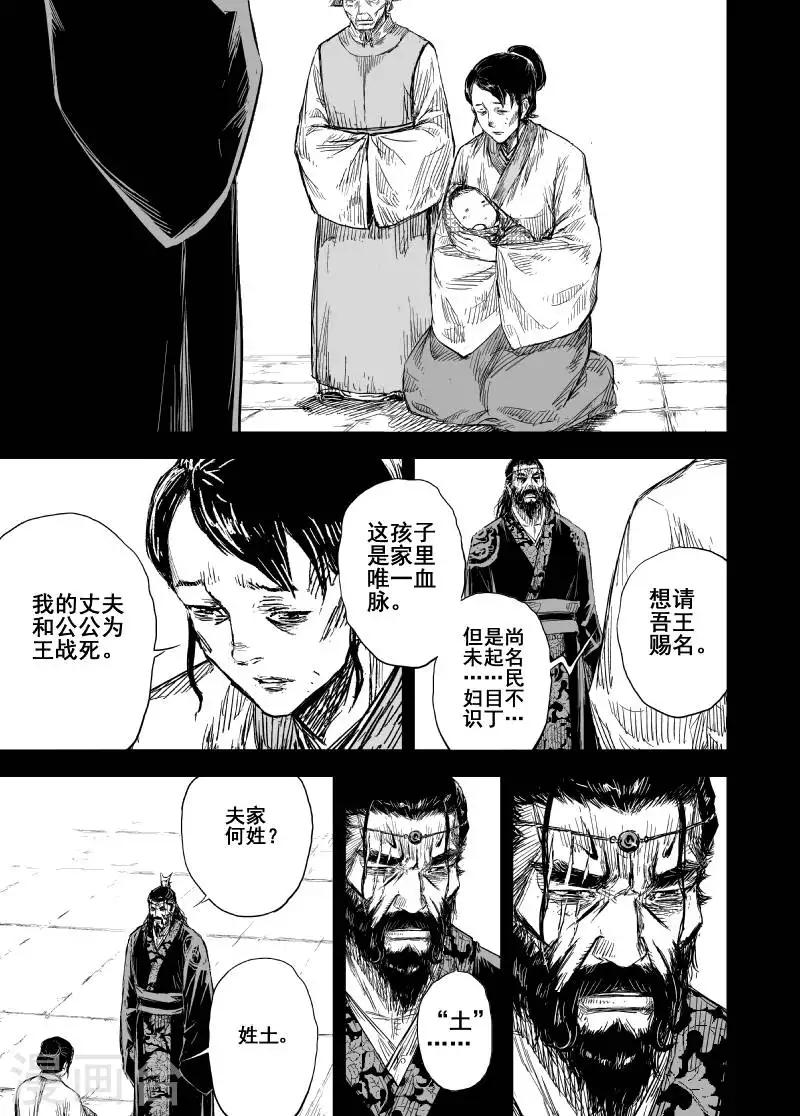 第161话 神迹三114