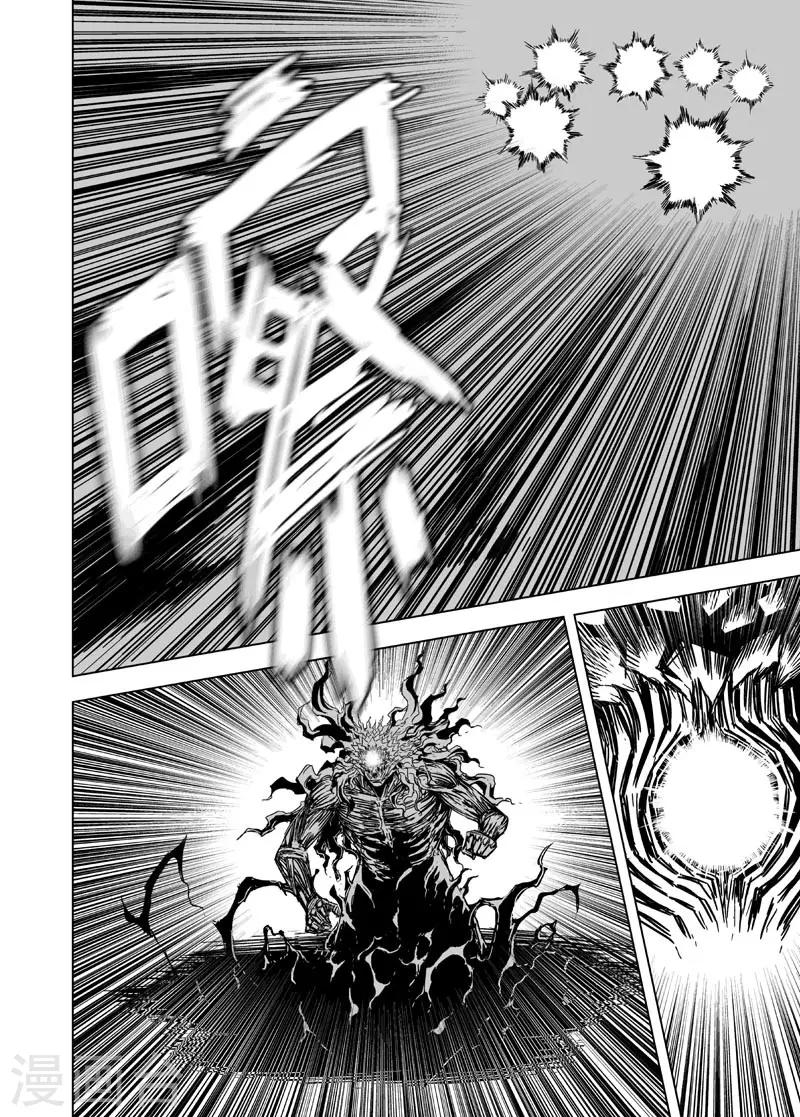 第90话 鬼母16