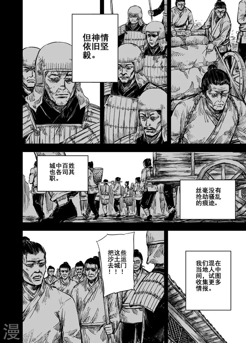 第160话 神迹二36