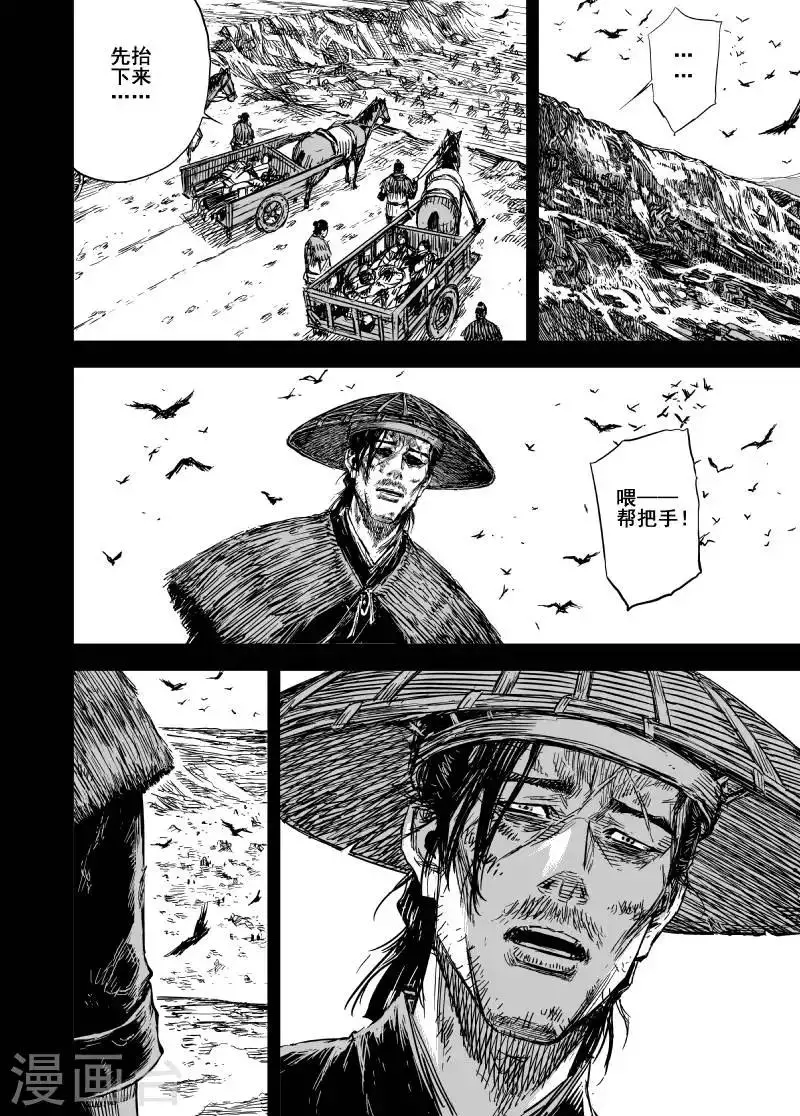 第163话 神迹三37