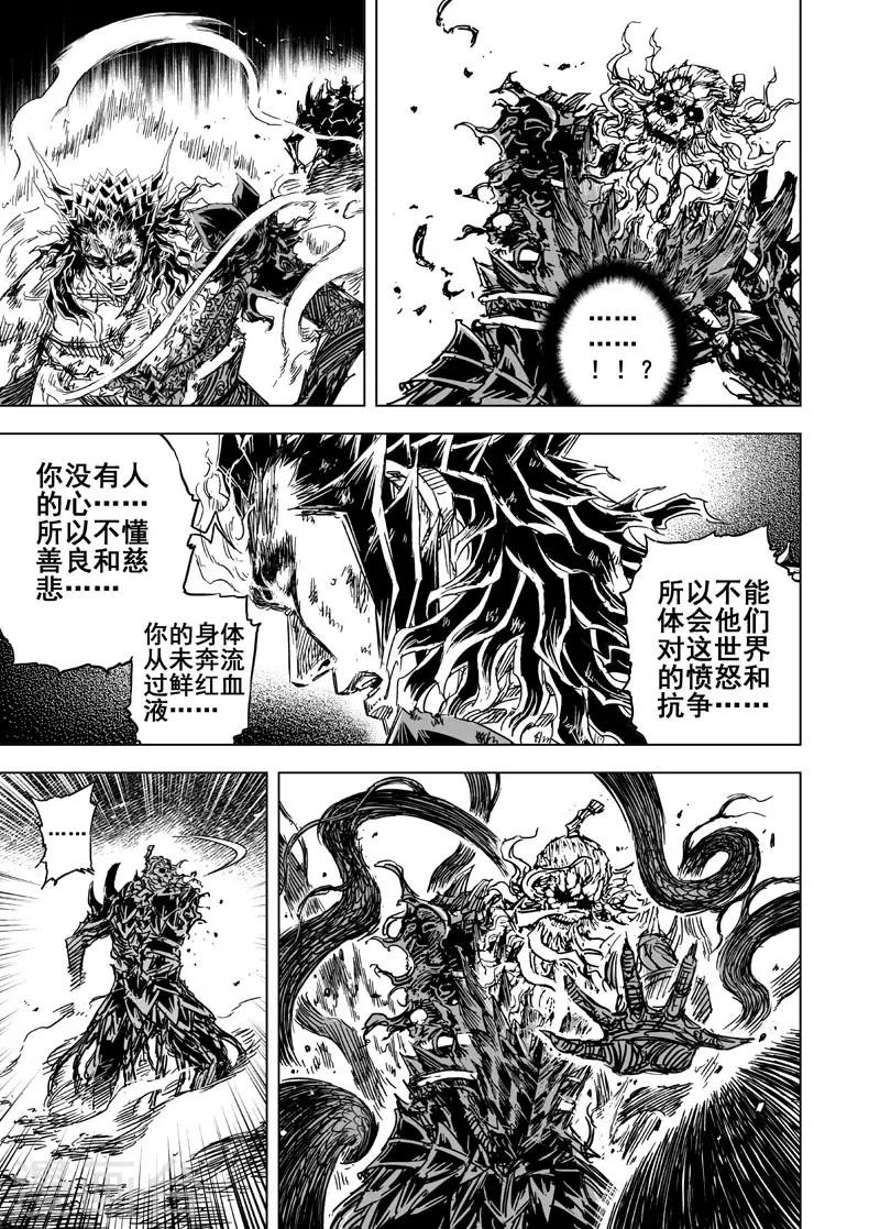 第78话 决战上218