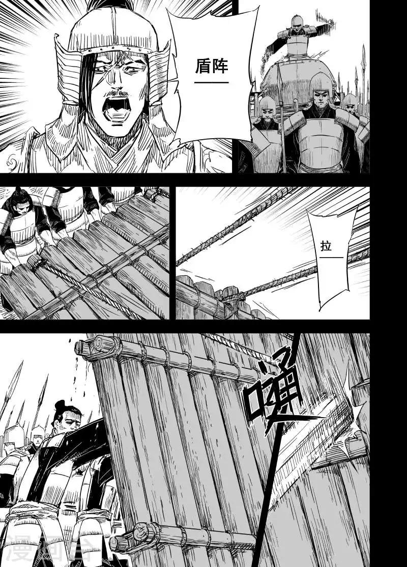 第157话 神迹一31