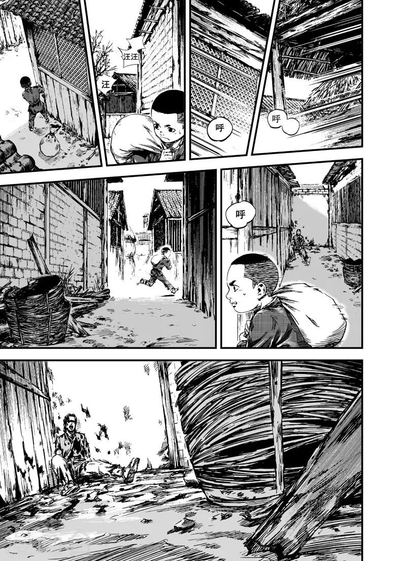 第3话 回家10