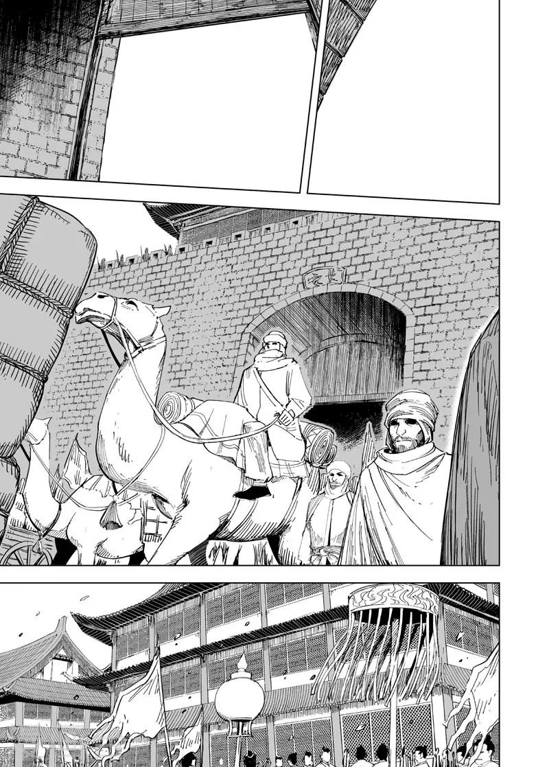 第150话 长安215
