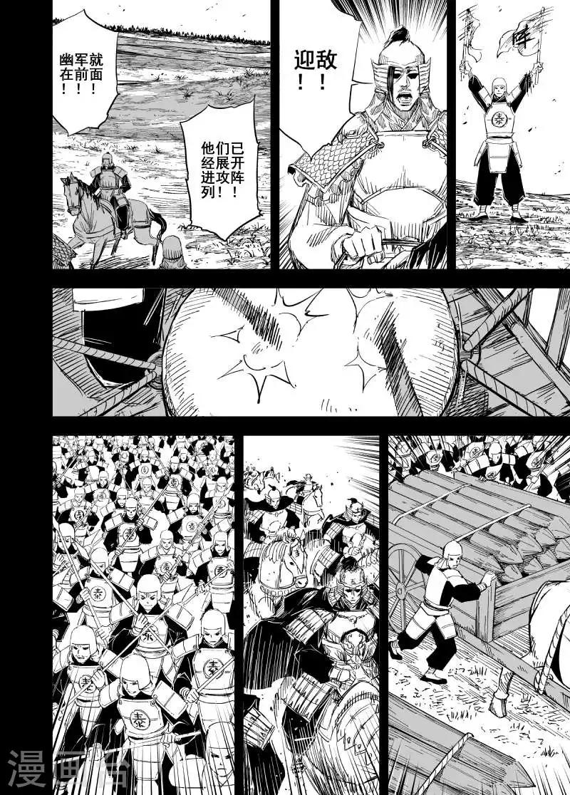 第156话 神迹一212