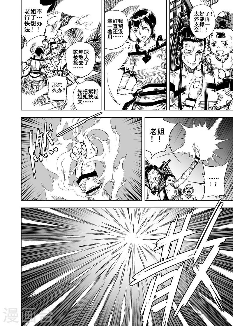 第71话 反击212