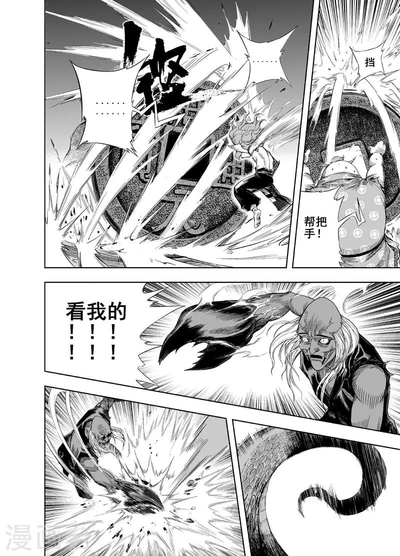 第33话 重聚25