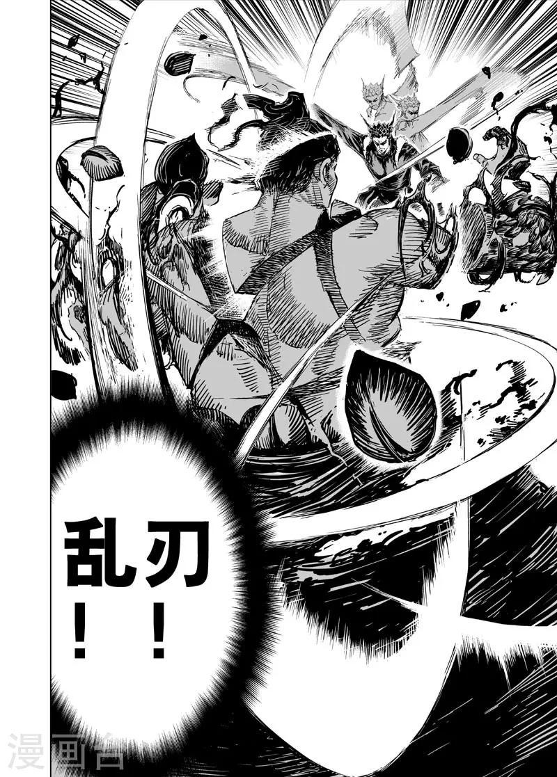 第48话 石人阵210