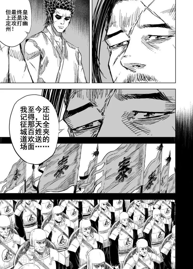 第155话 神迹一111