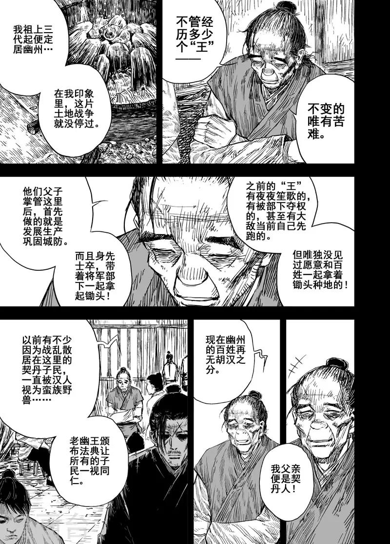 第160话 神迹二39