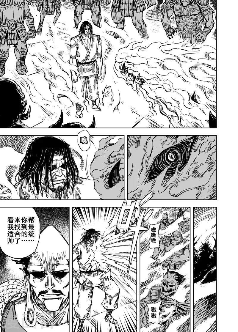 第95话 地府之变312