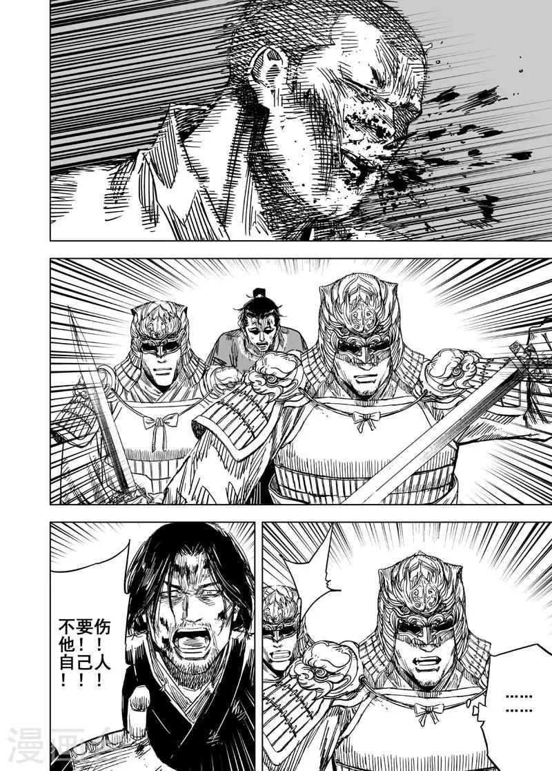 第147话 离别39