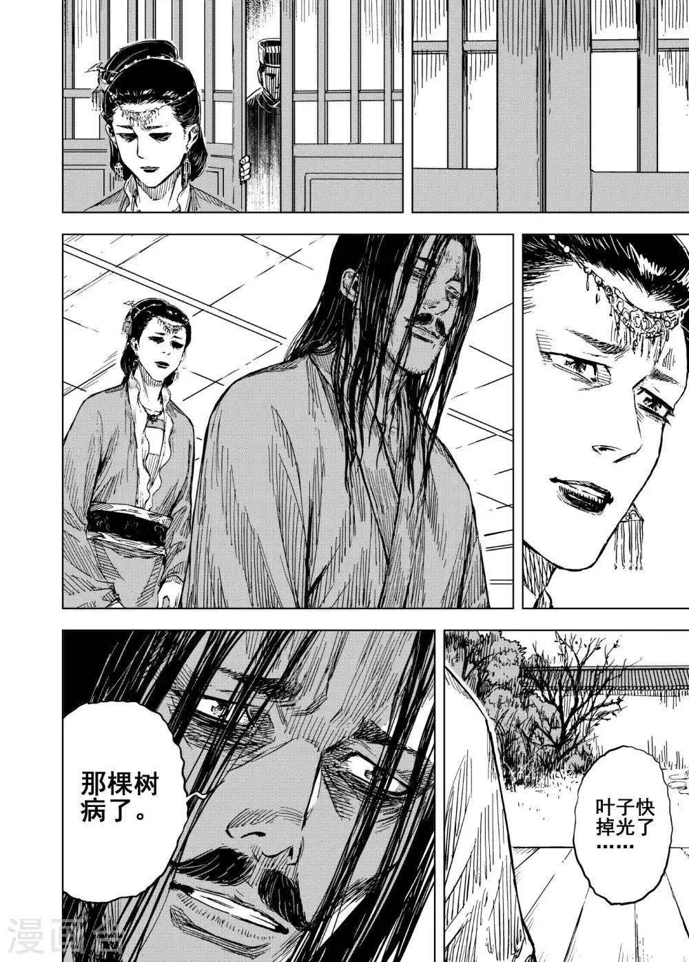 第185话 新帝217