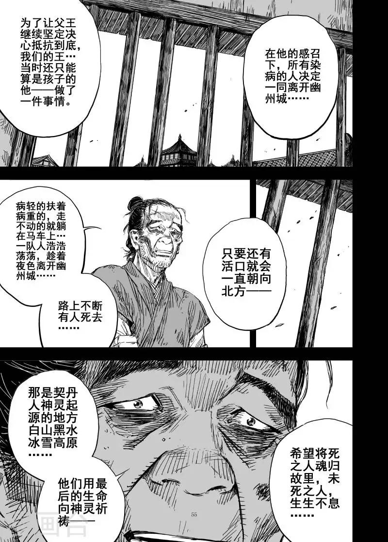 第160话 神迹二311