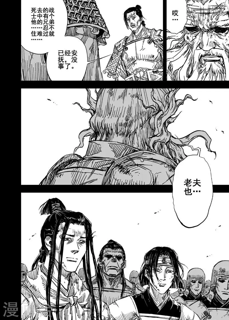 第159话 神迹二219