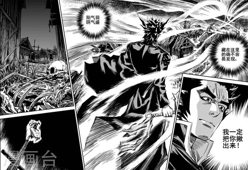 第3话 回家34