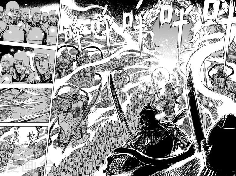 第87话 归冥320