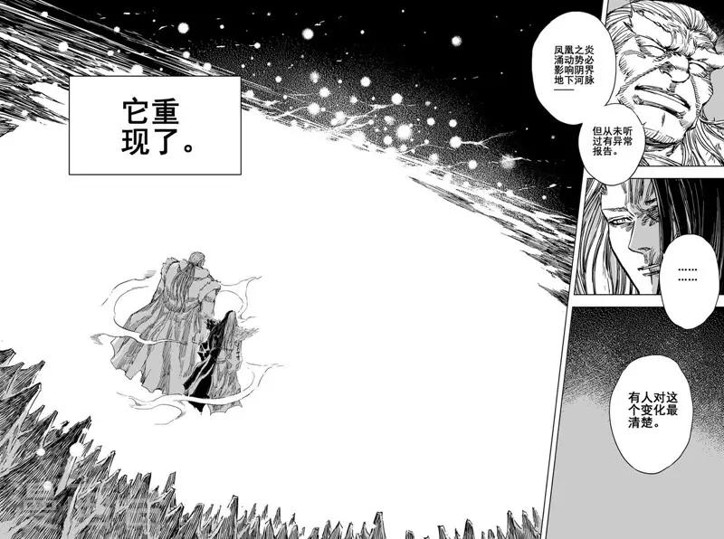 第93话 地府之变15