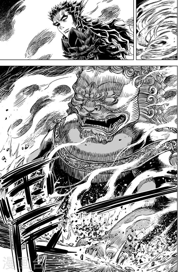第65话 逆变310