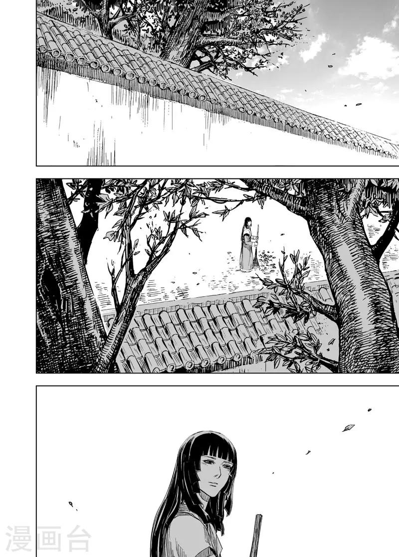 第103话 媚儿315