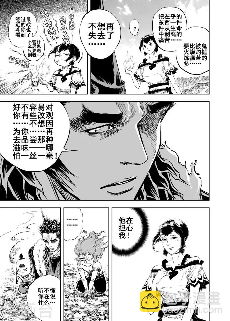 第46话 异境25
