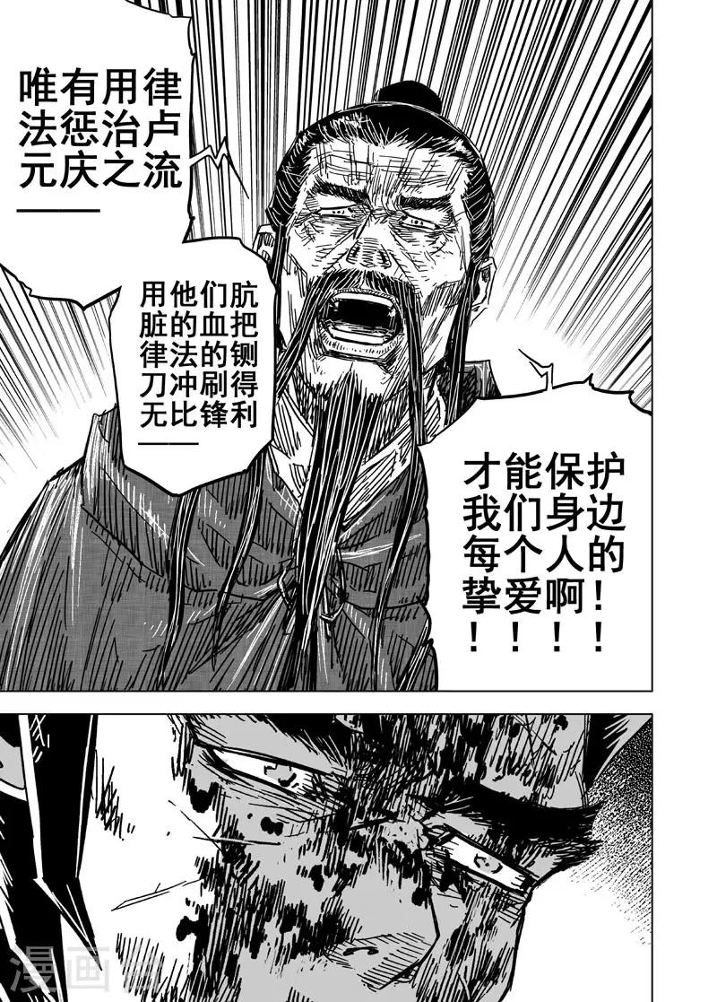 第147话 离别318