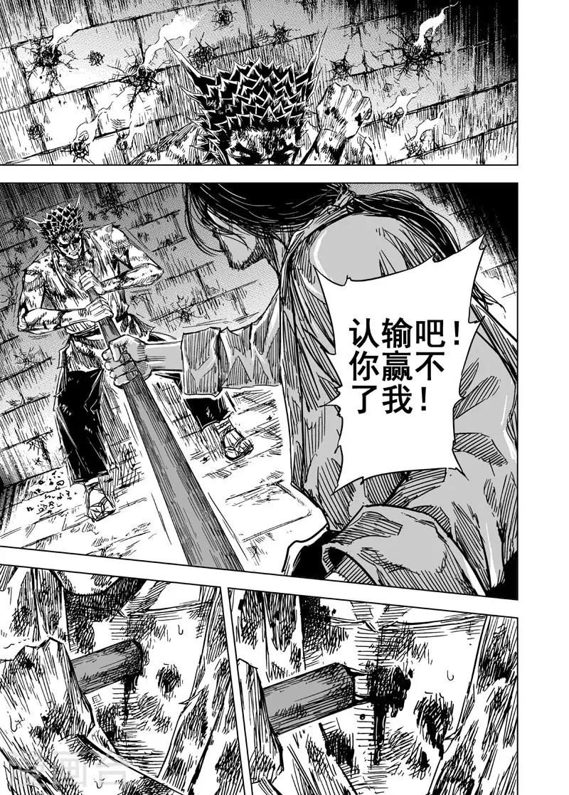 第111话 心声17