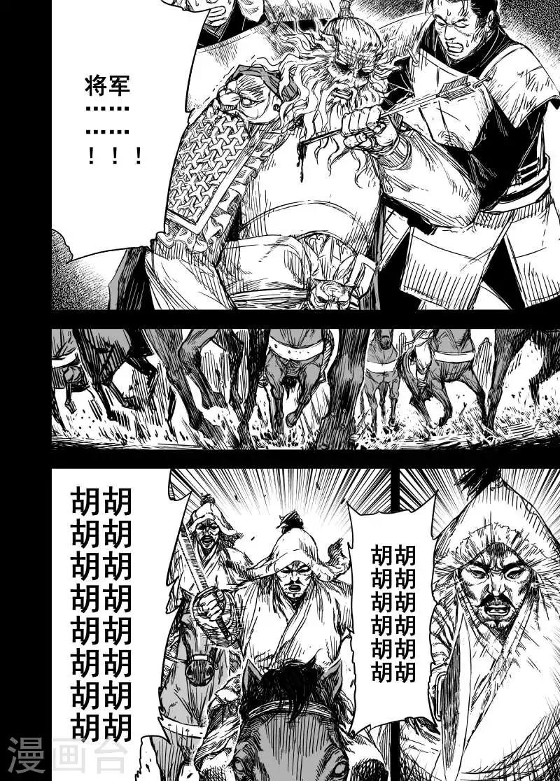 第165话 洪流22