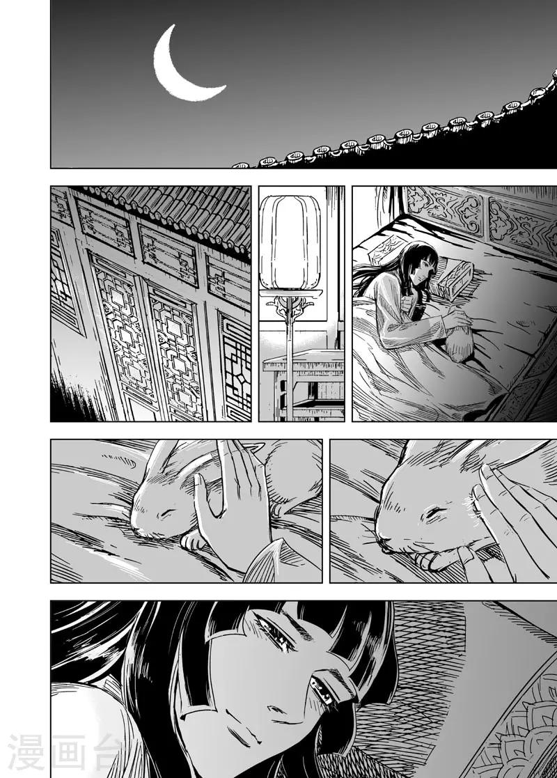 第105话 芽212