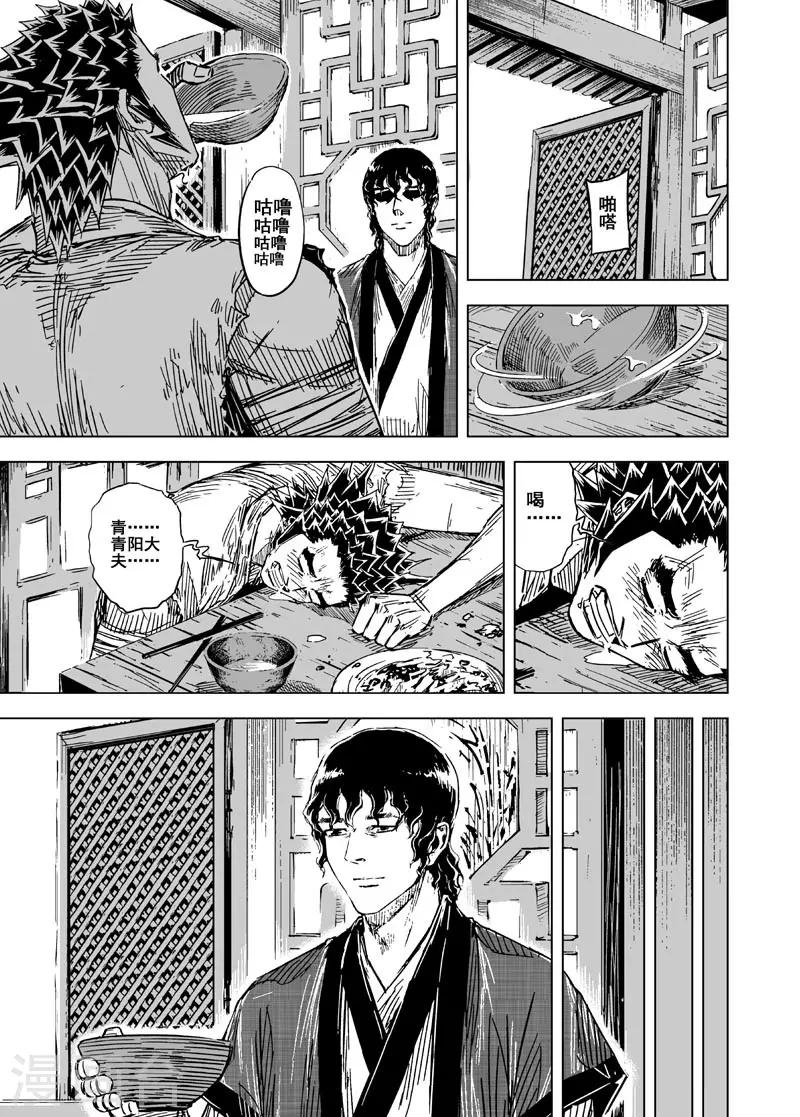 第129话 声音27