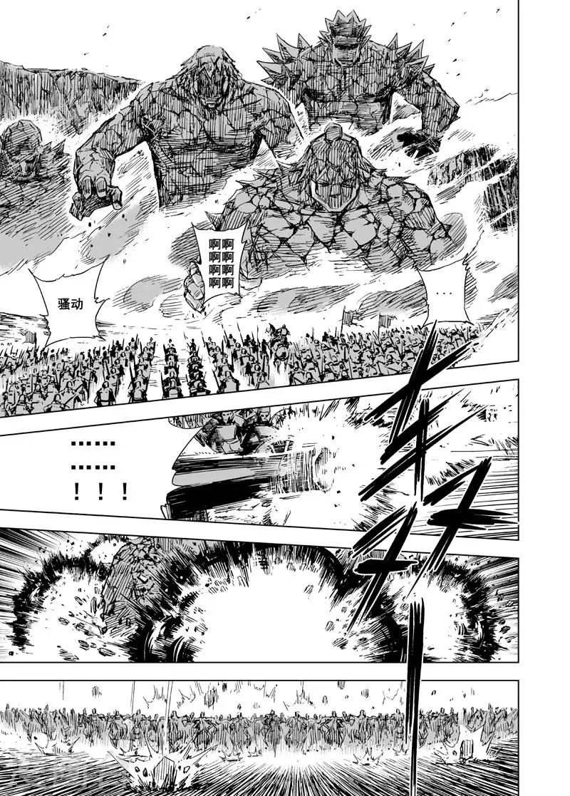 第66话 开启战幕15