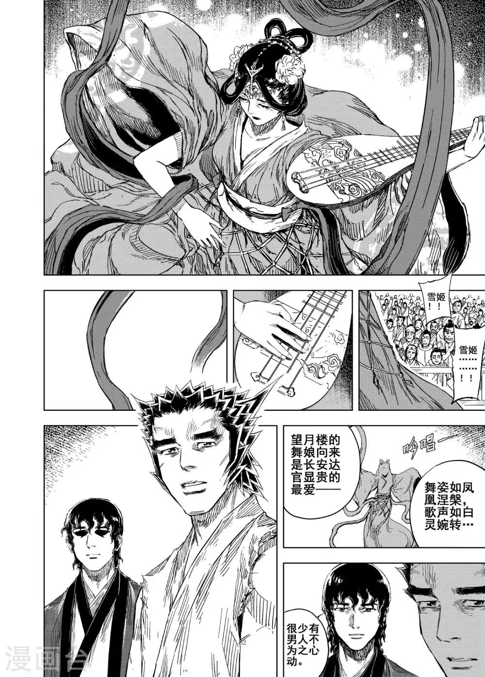 第180话 因果43