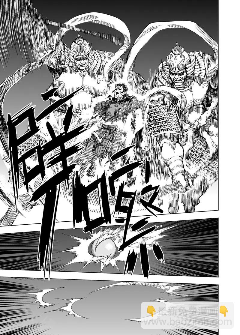 第76话 覆灭26