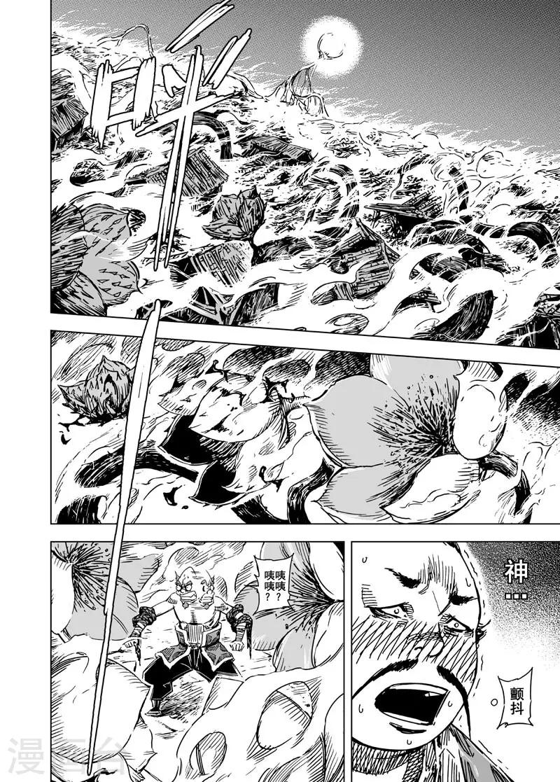 第72话 反击311