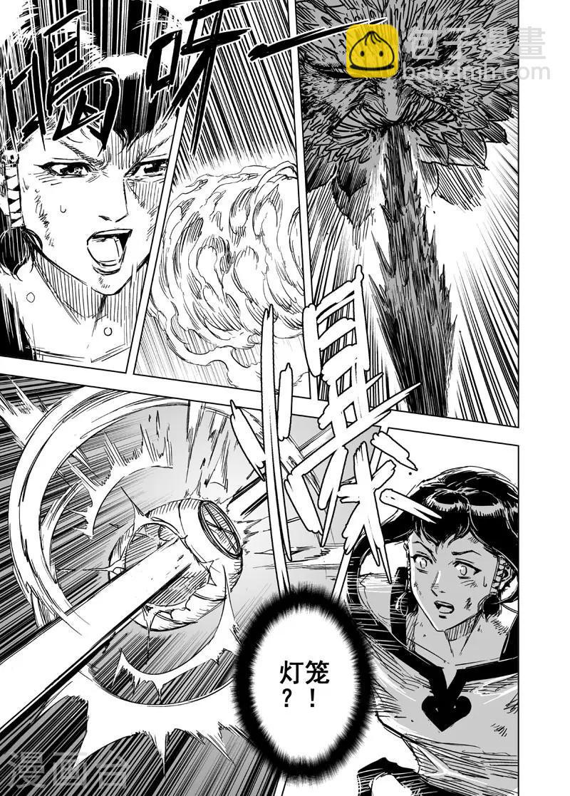 第71话 反击218