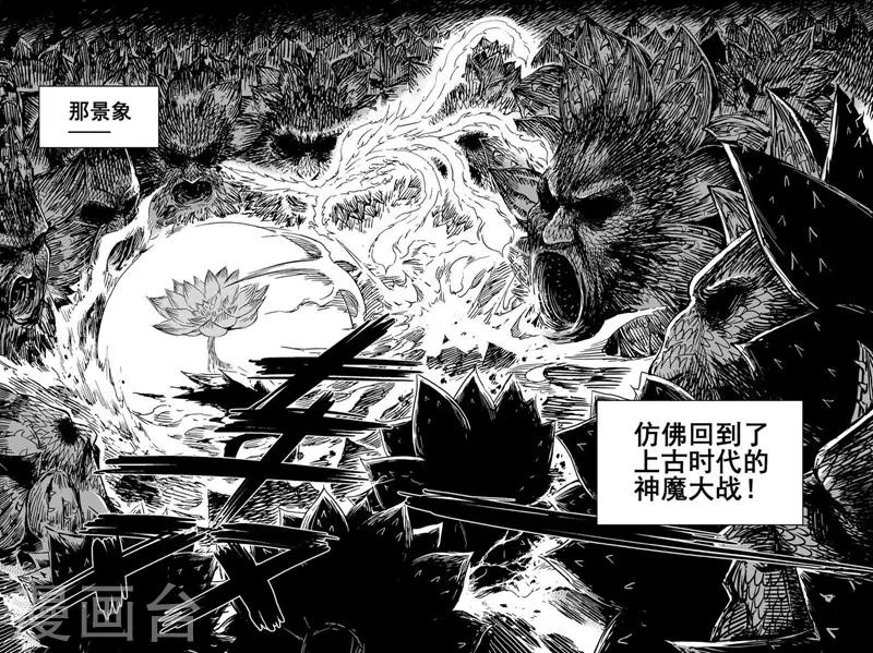 第73话 蝶12