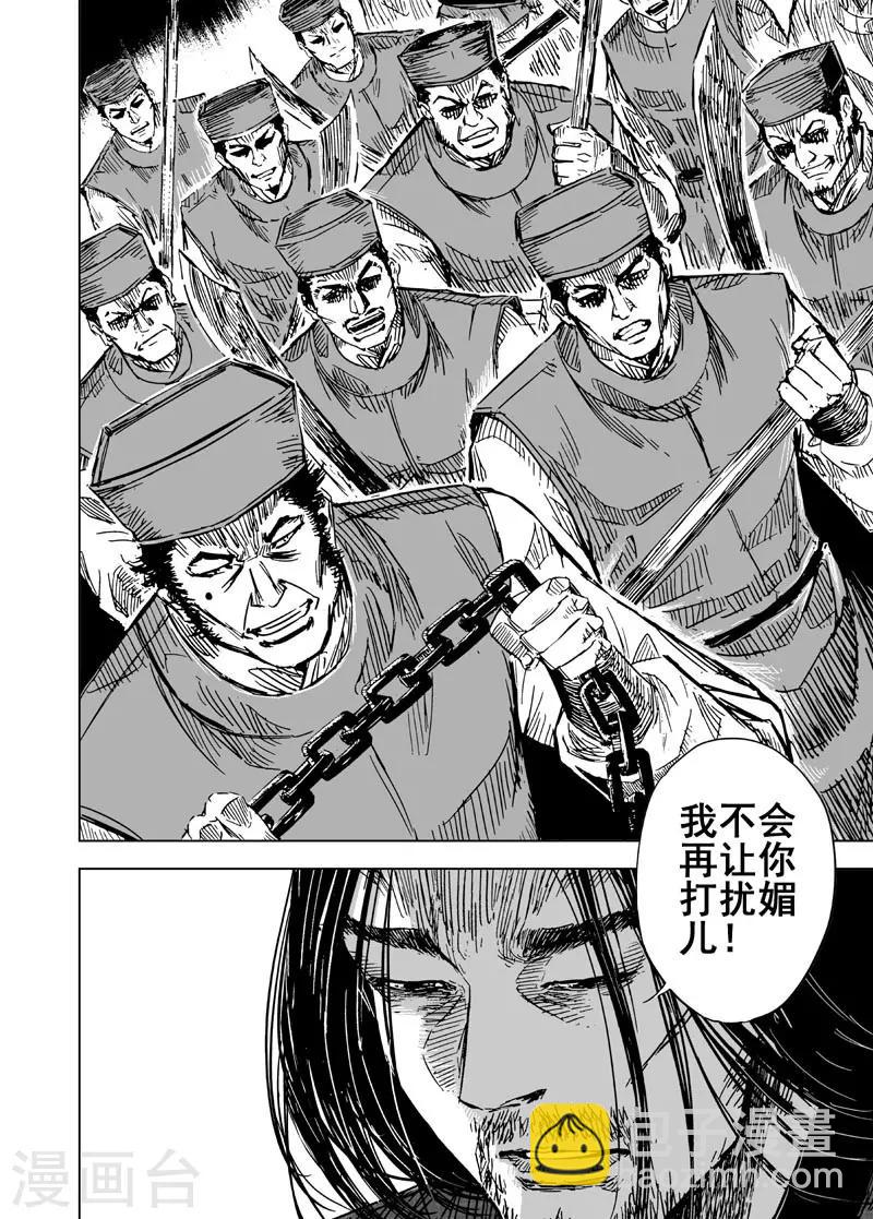 第108话 往事318