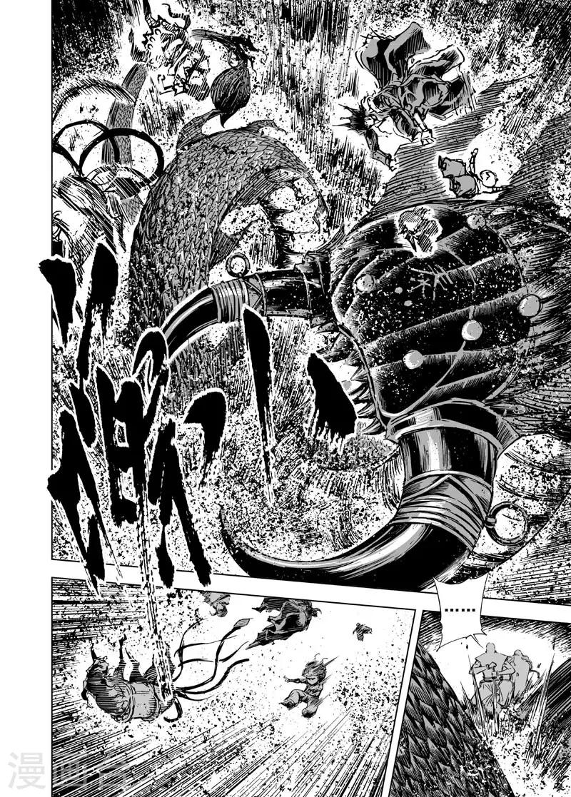 第48话 石人阵220