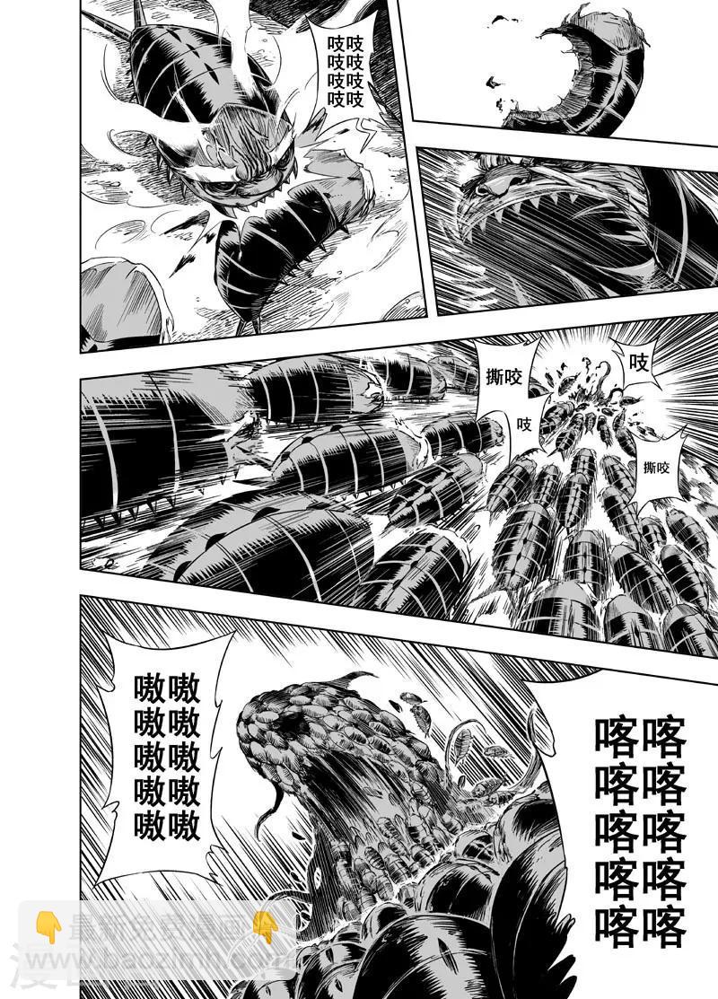 第32话 重聚16