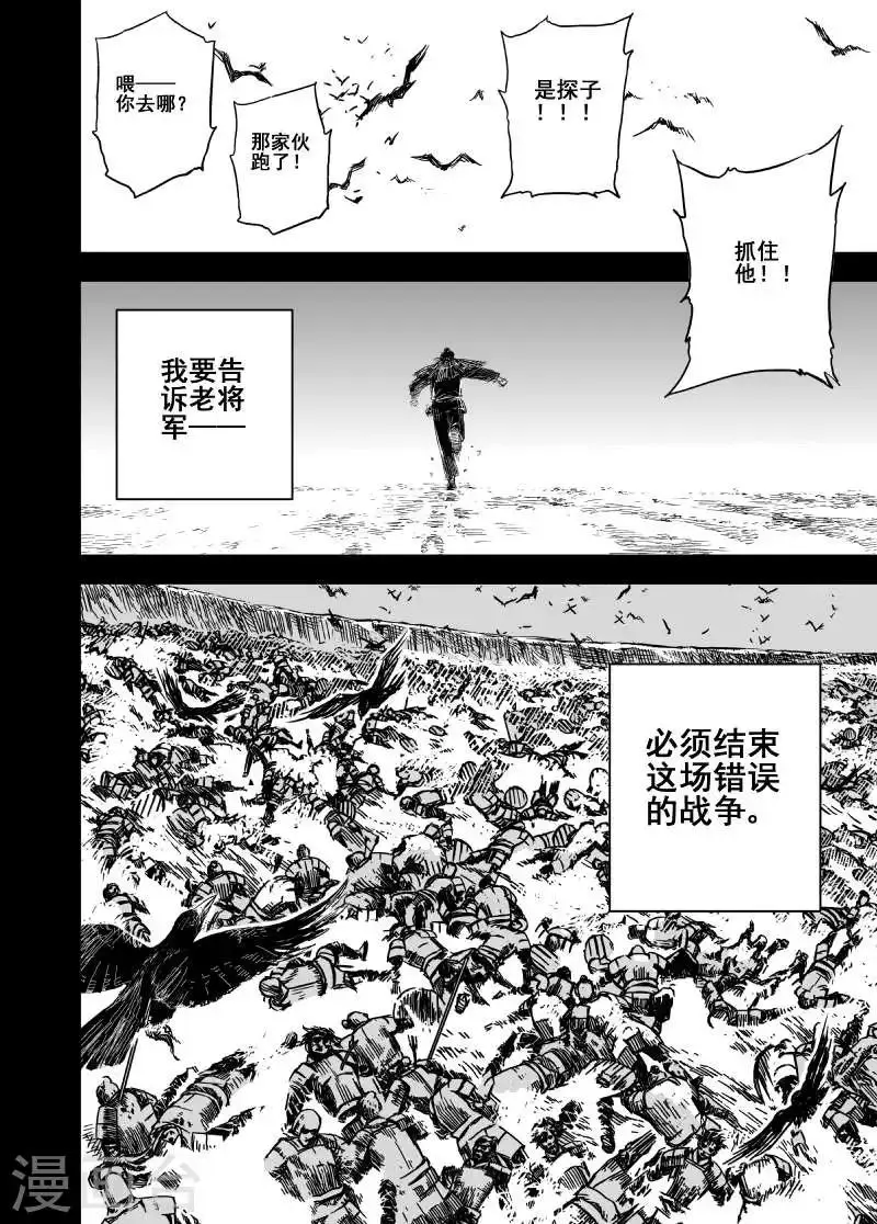 第163话 神迹三311
