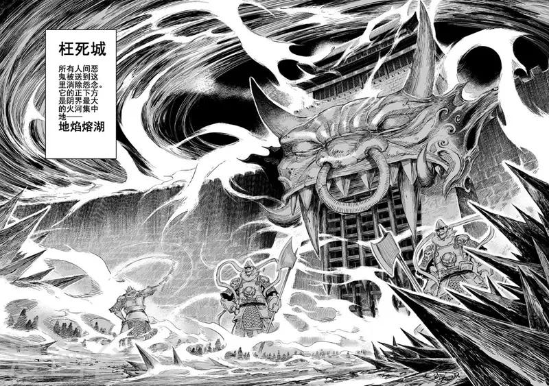 第31话 涅槃217