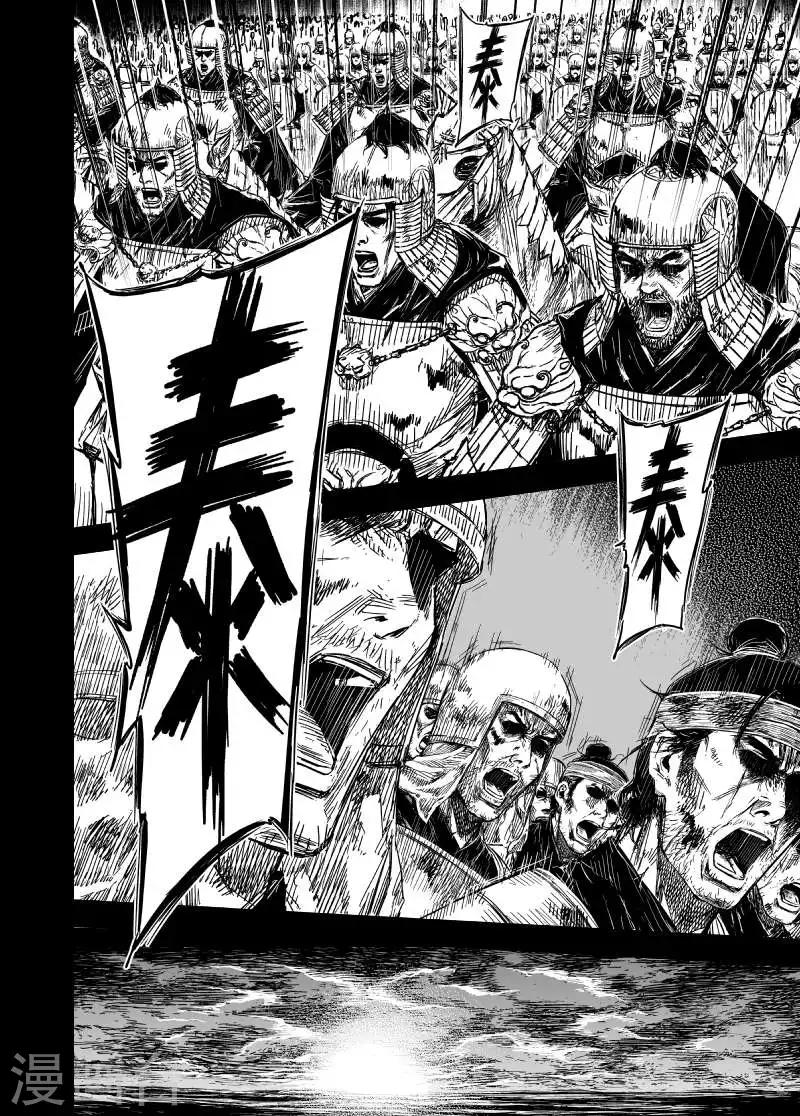 第166话 洪流316