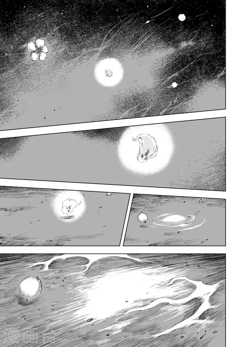 第47话 石人阵11