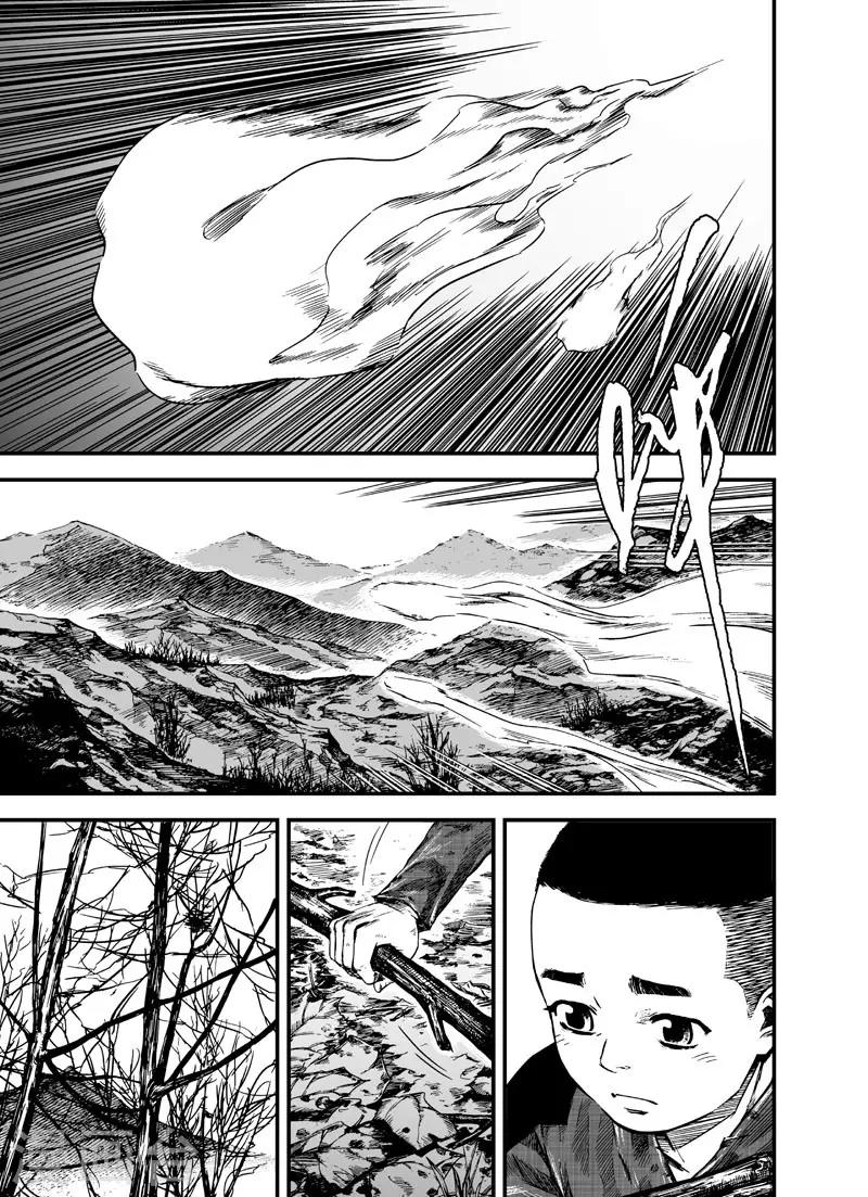 第3话 回家2
