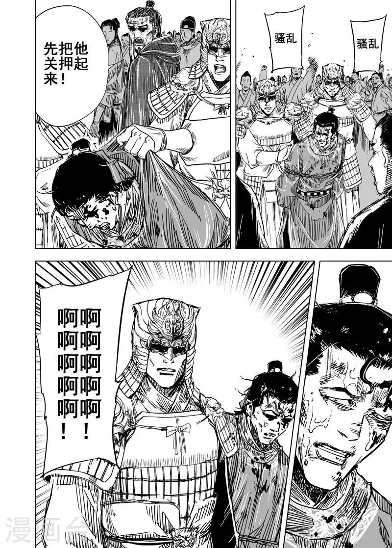 第147话 离别33