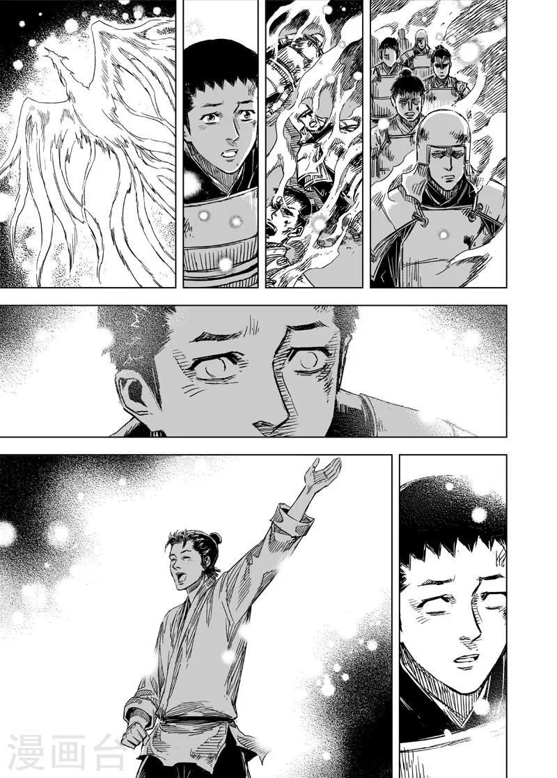 第87话 归冥316
