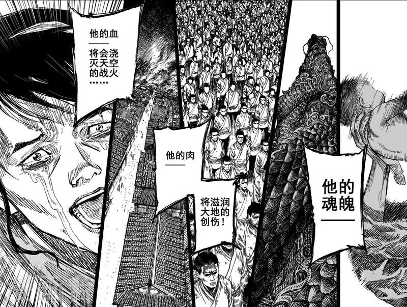 第161话 神迹三118