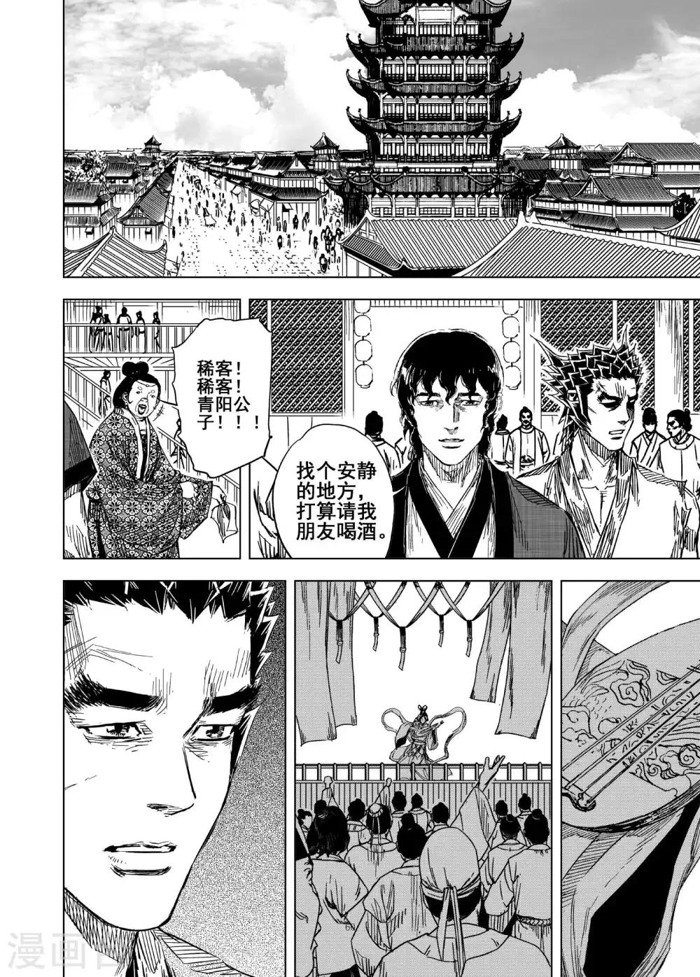 第180话 因果41