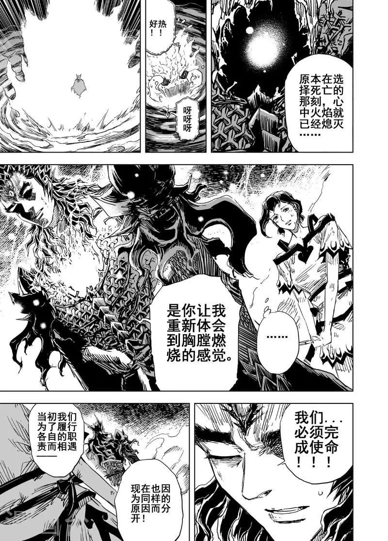 第70话 反击110